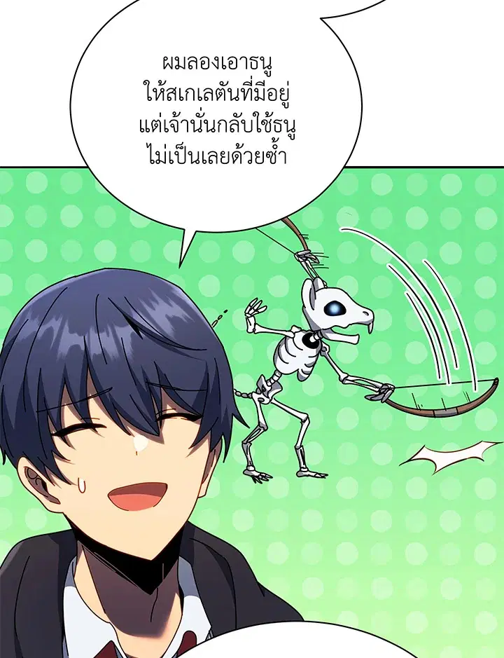 หน้า 106 จาก 137