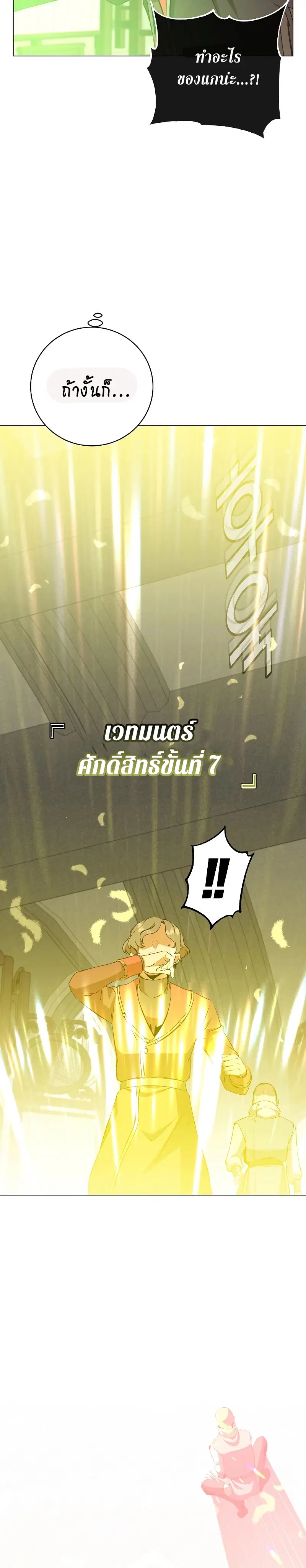 หน้า 15 จาก 27