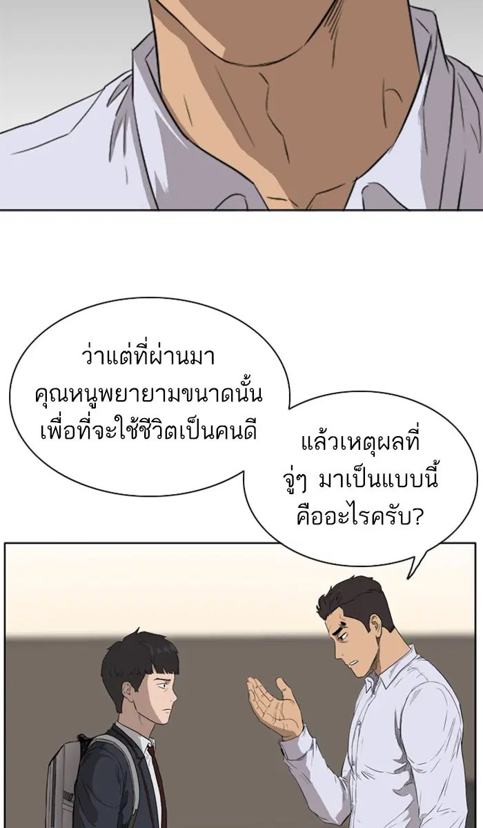 หน้า 28 จาก 172