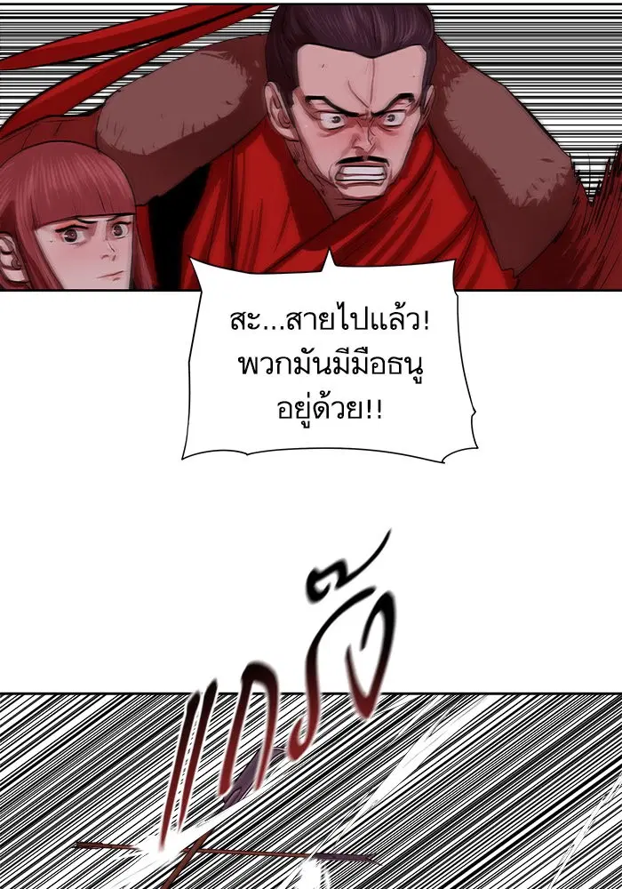 หน้า 43 จาก 85