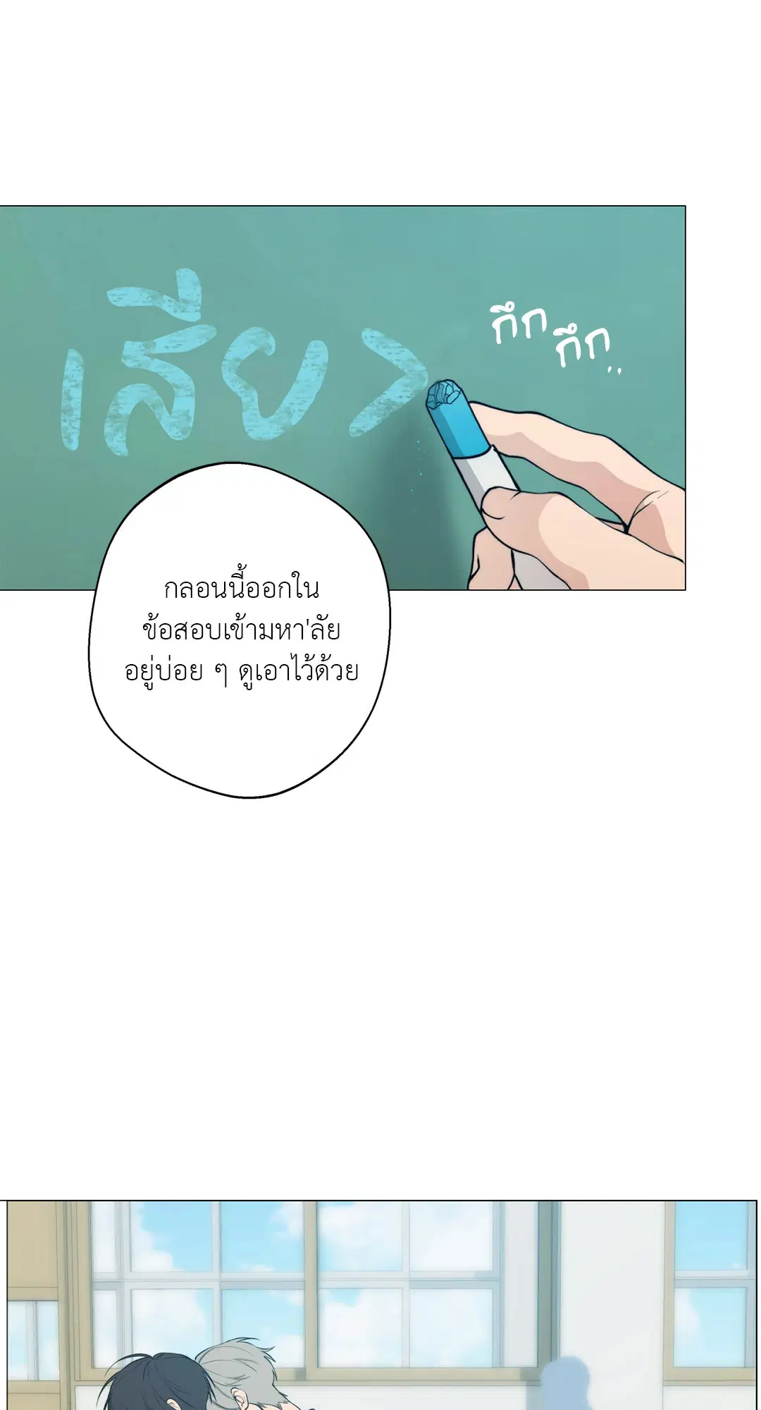 หน้า 34 จาก 82