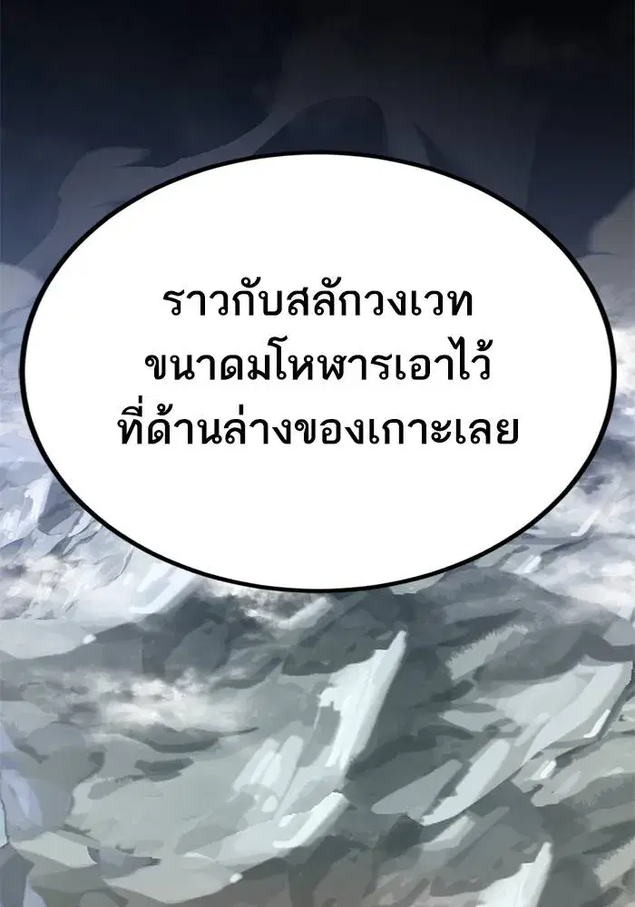 หน้า 113 จาก 128