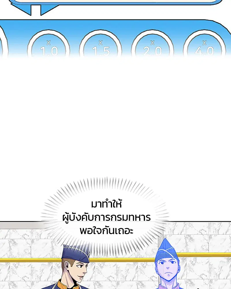 หน้า 22 จาก 87