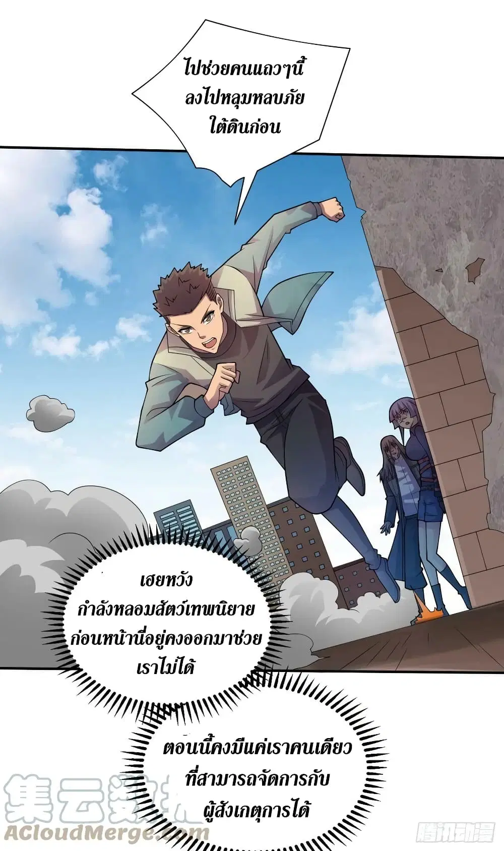 หน้า 12 จาก 32
