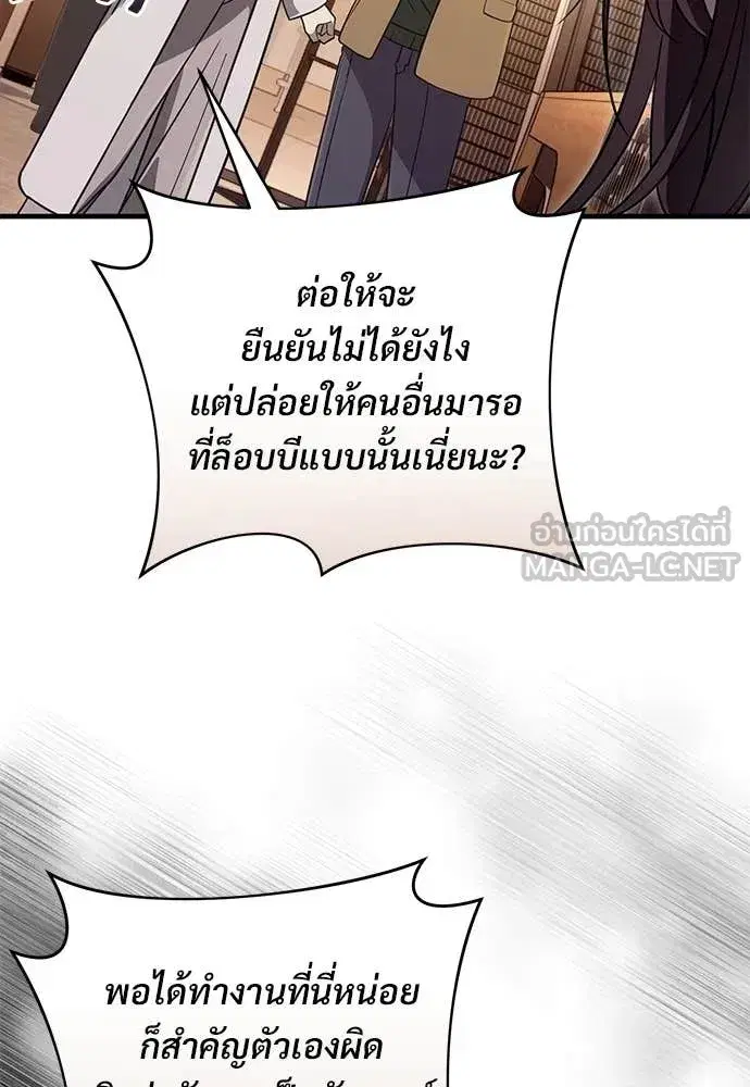 หน้า 84 จาก 125
