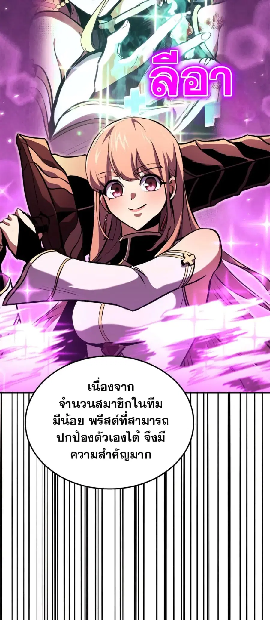 หน้า 25 จาก 64