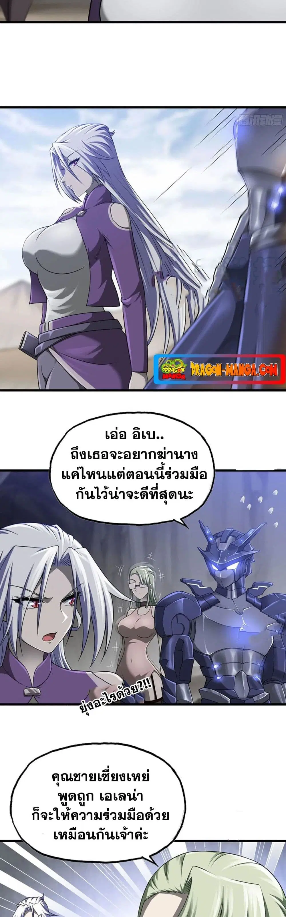 หน้า 5 จาก 11