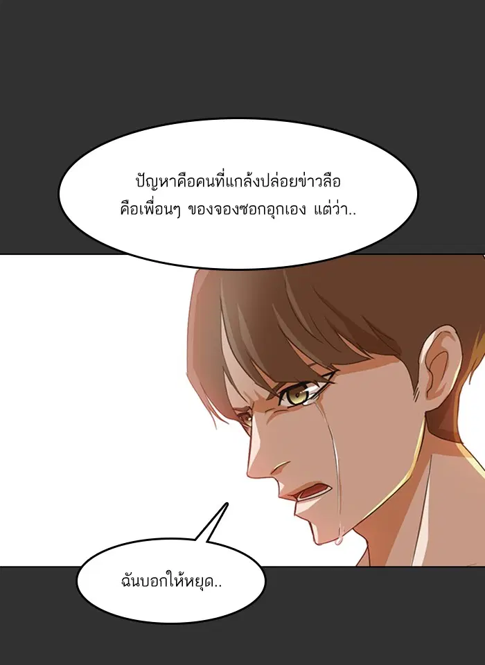 หน้า 38 จาก 126