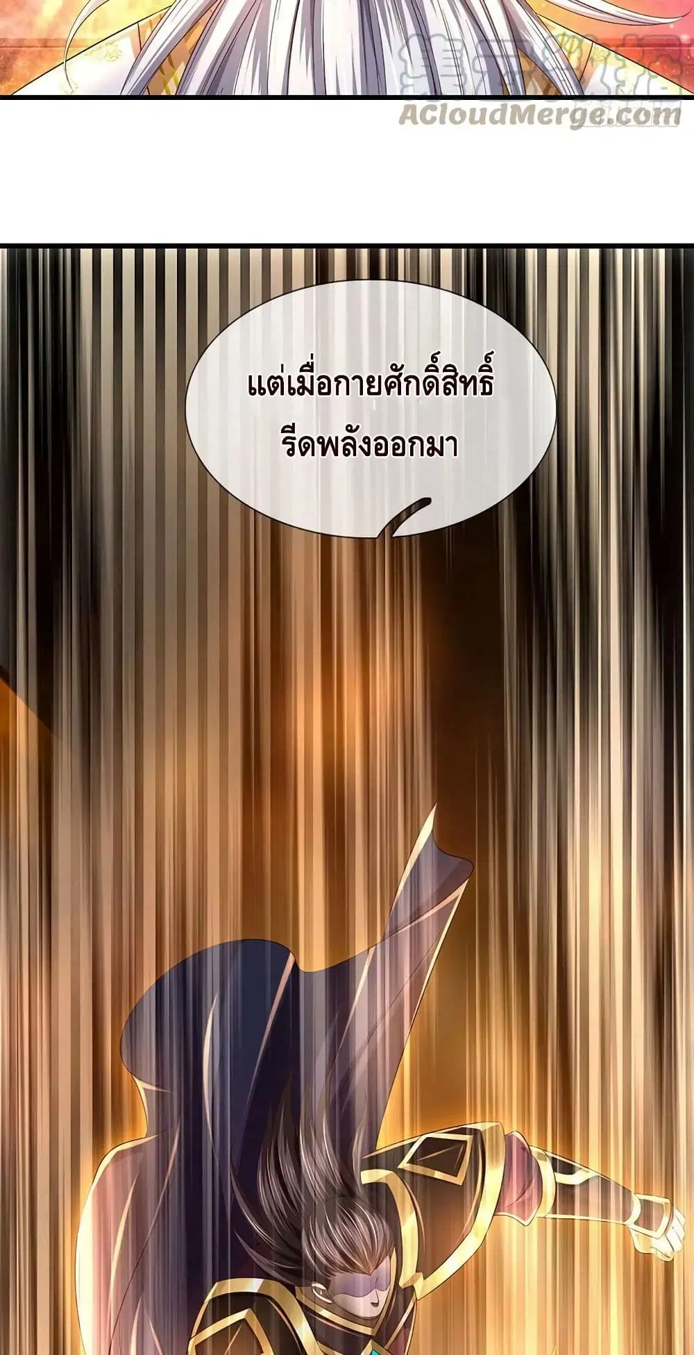 หน้า 33 จาก 42