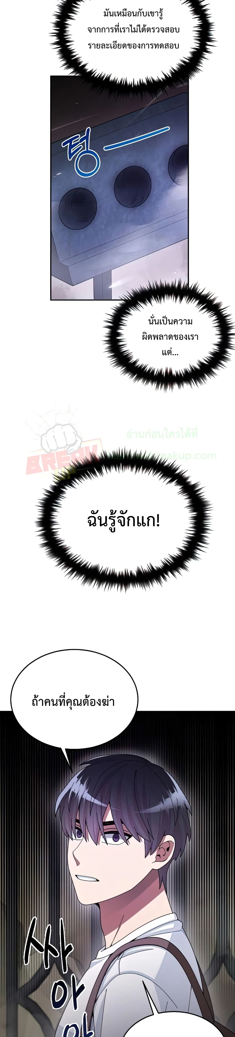 หน้า 25 จาก 42