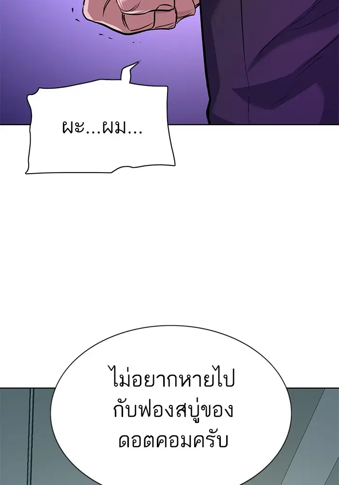 หน้า 123 จาก 151