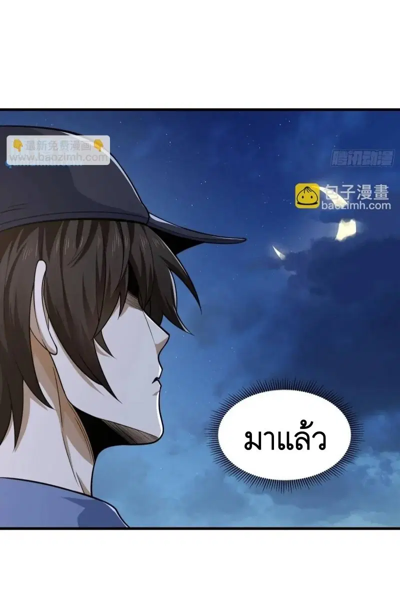 หน้า 26 จาก 58