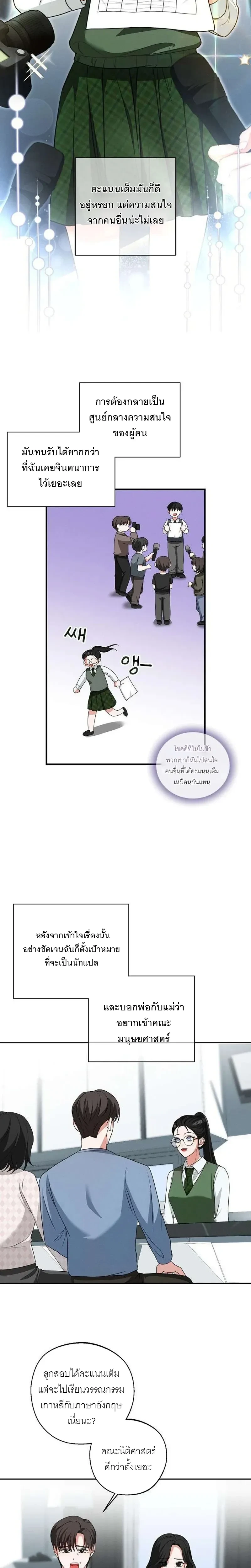 หน้า 11 จาก 33