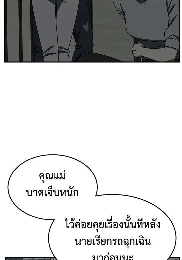 หน้า 76 จาก 186