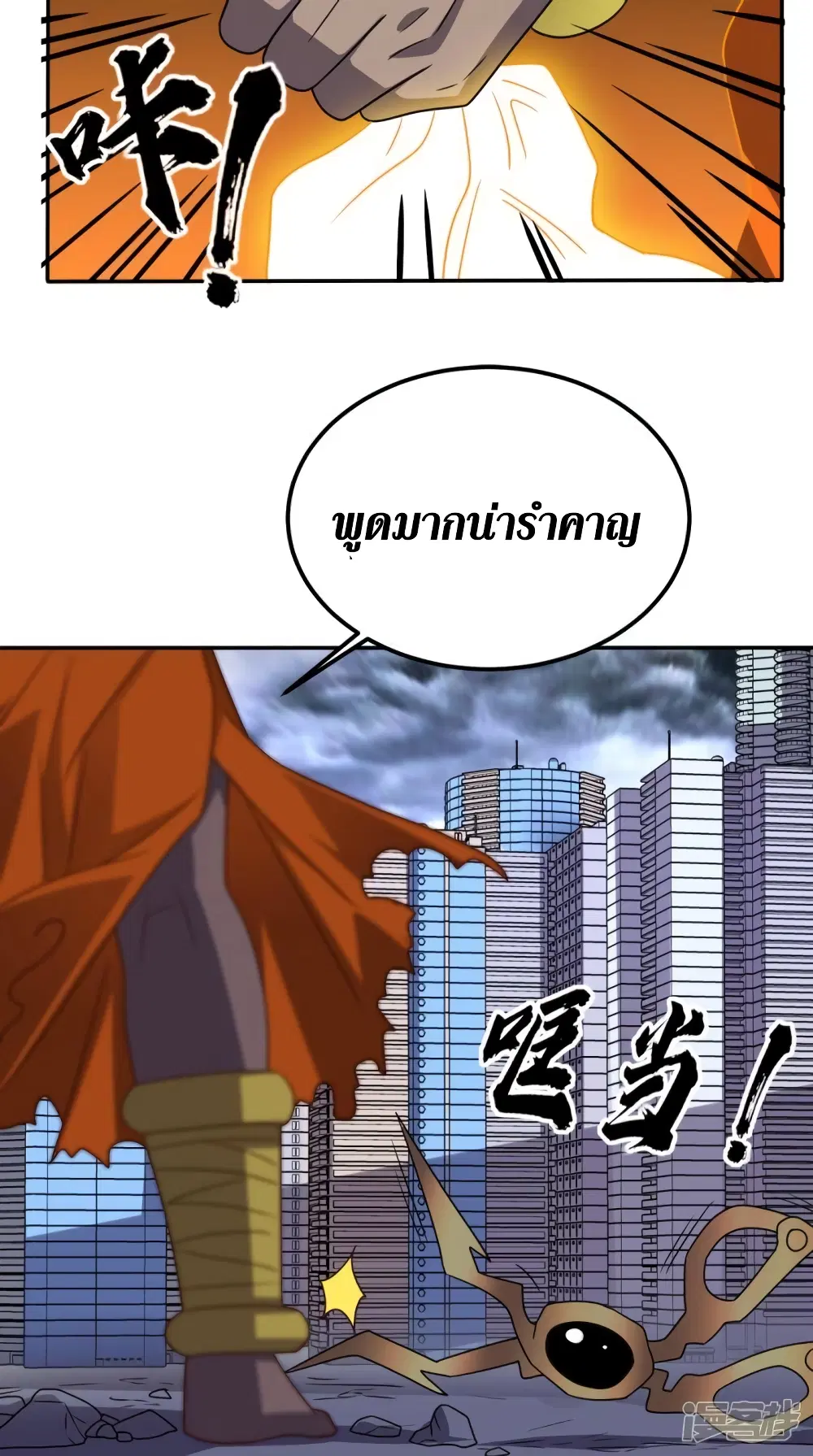 หน้า 23 จาก 46