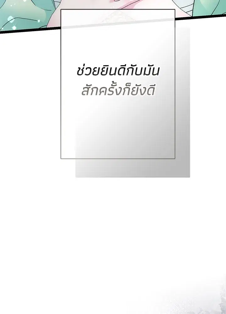 หน้า 43 จาก 143