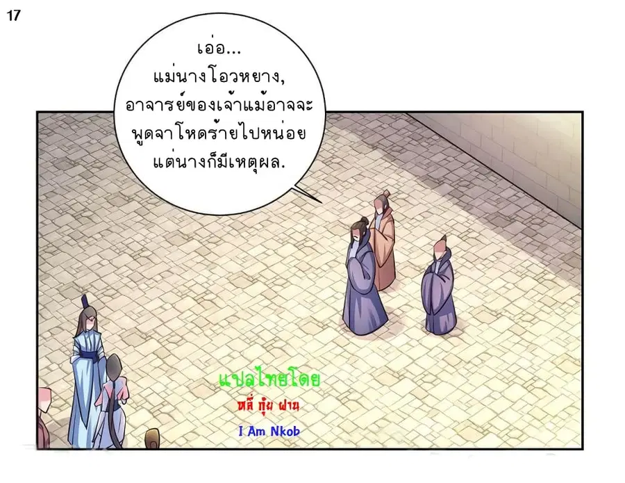 หน้า 14 จาก 34