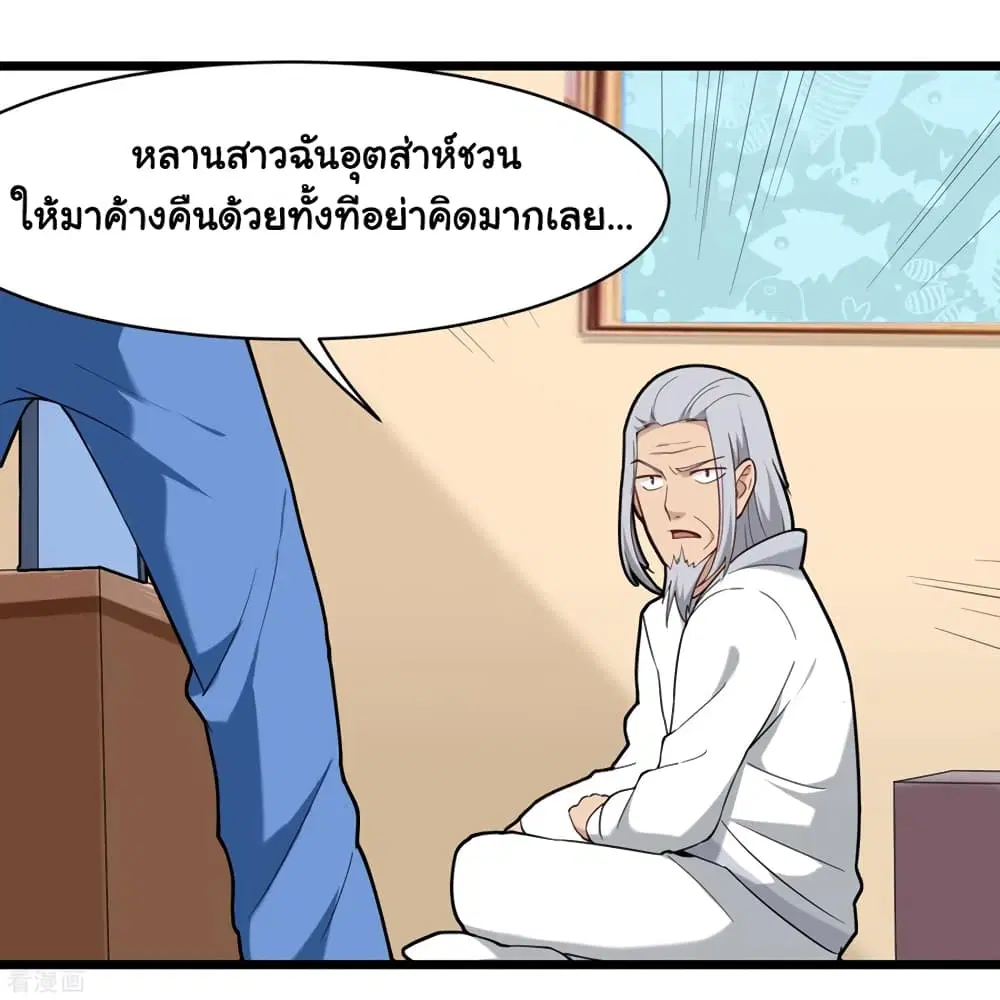 หน้า 20 จาก 37