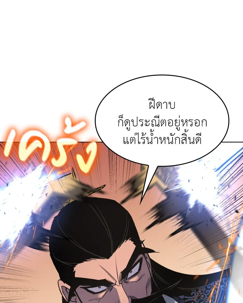 หน้า 44 จาก 211