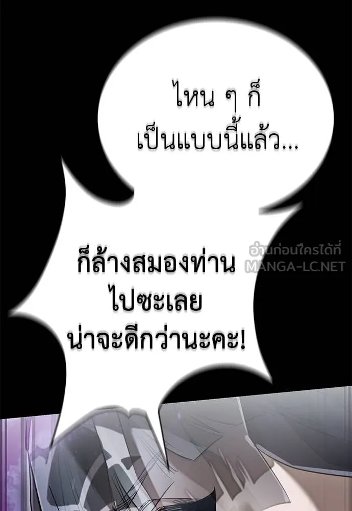 หน้า 181 จาก 196