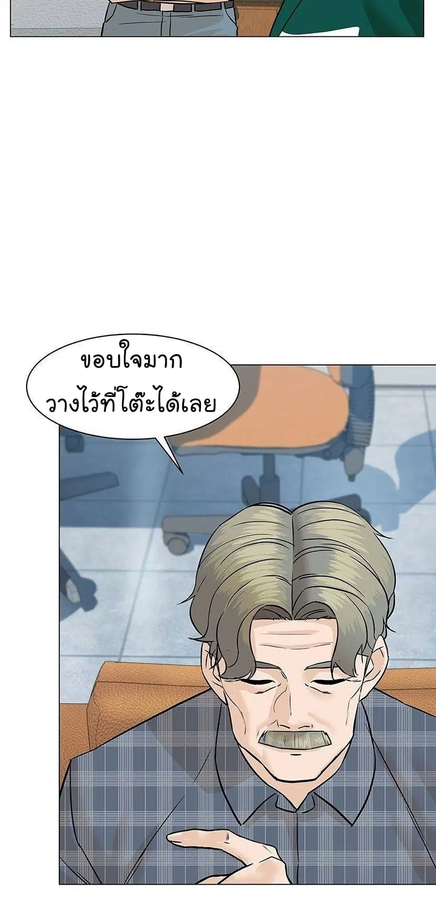 หน้า 80 จาก 114