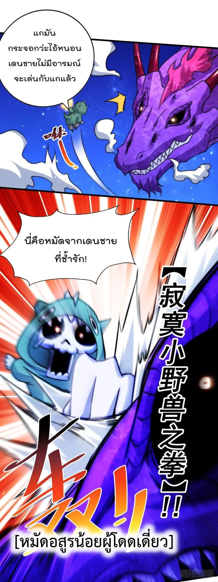 หน้า 57 จาก 68