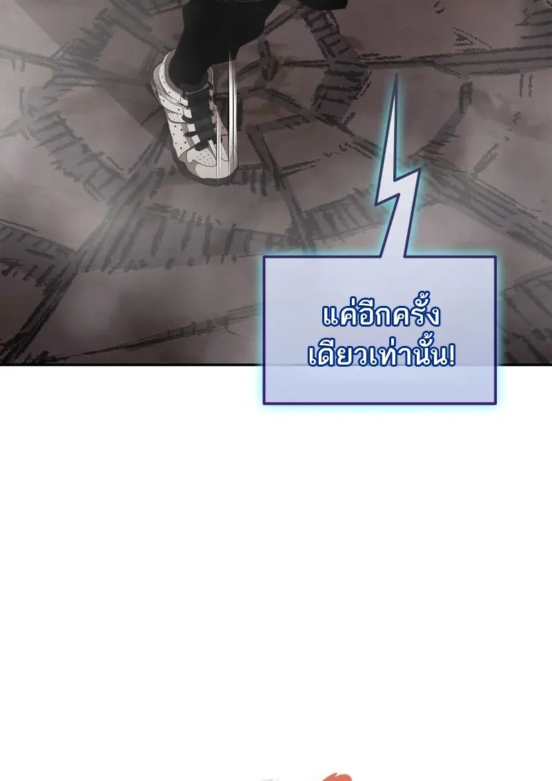 หน้า 118 จาก 157
