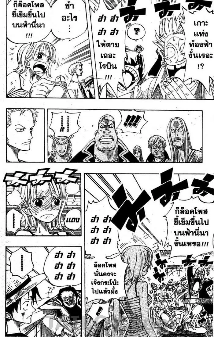 หน้า 14 จาก 20