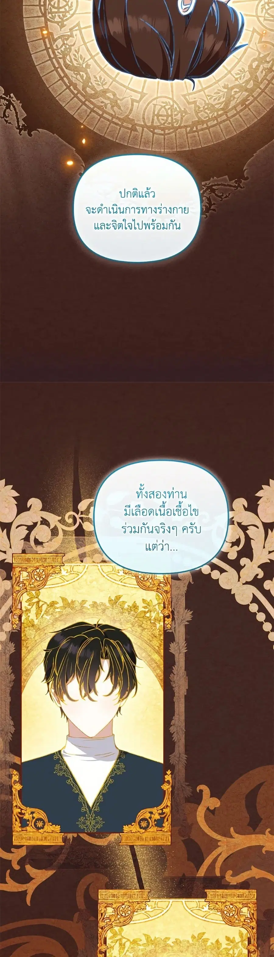 หน้า 39 จาก 52