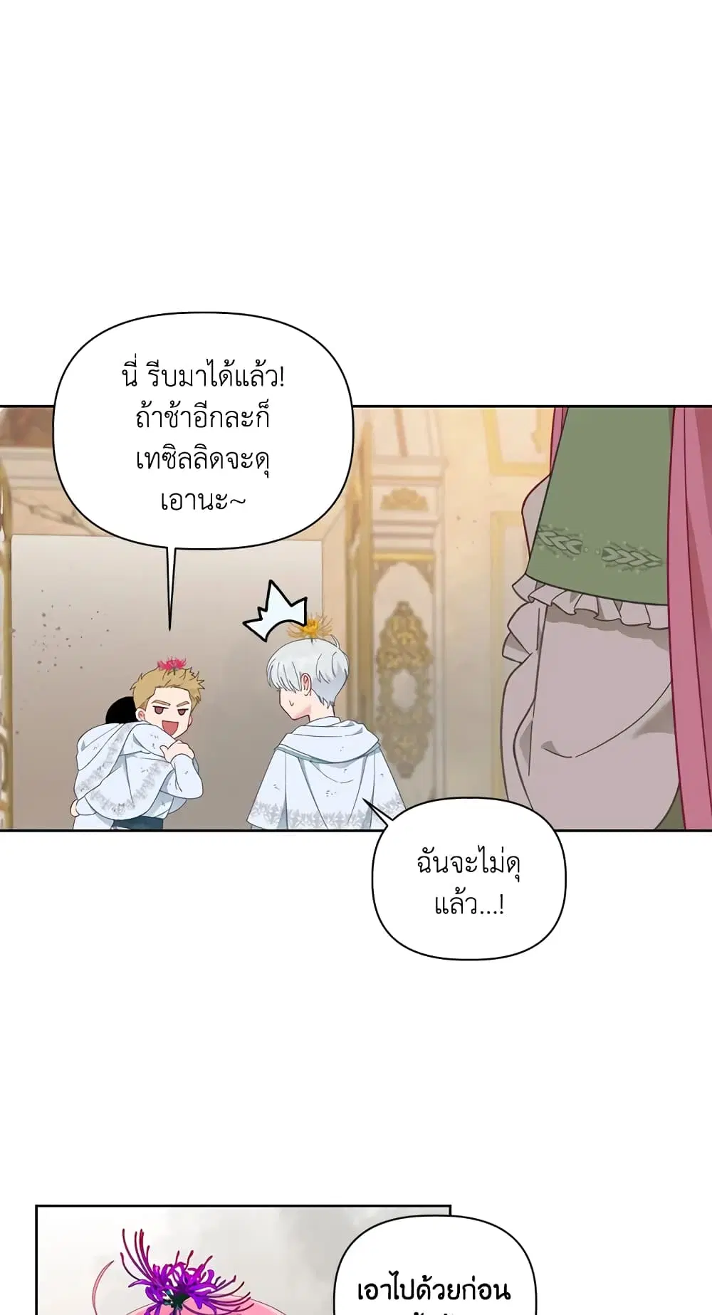 หน้า 54 จาก 62