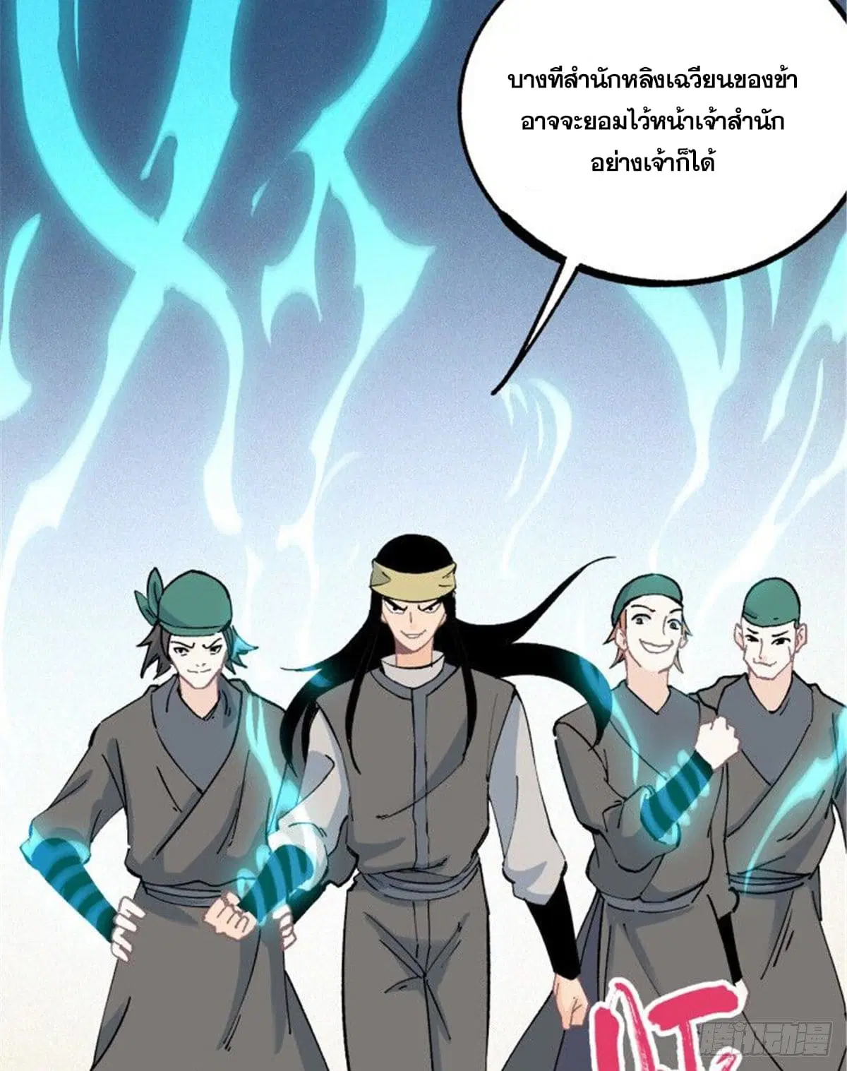 หน้า 7 จาก 44