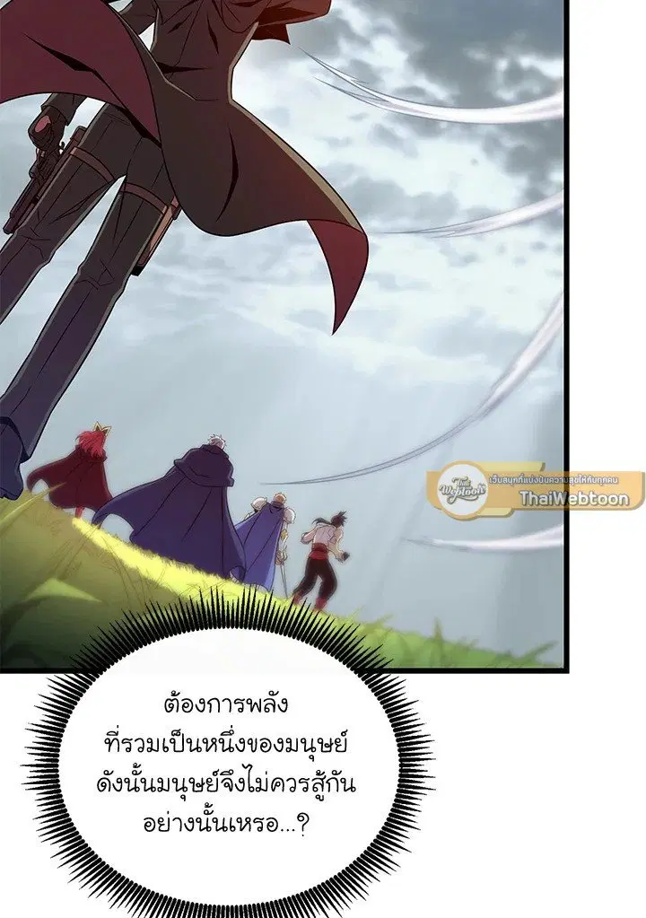 หน้า 93 จาก 133