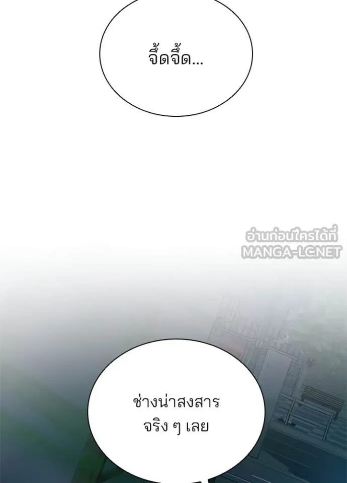 หน้า 15 จาก 167