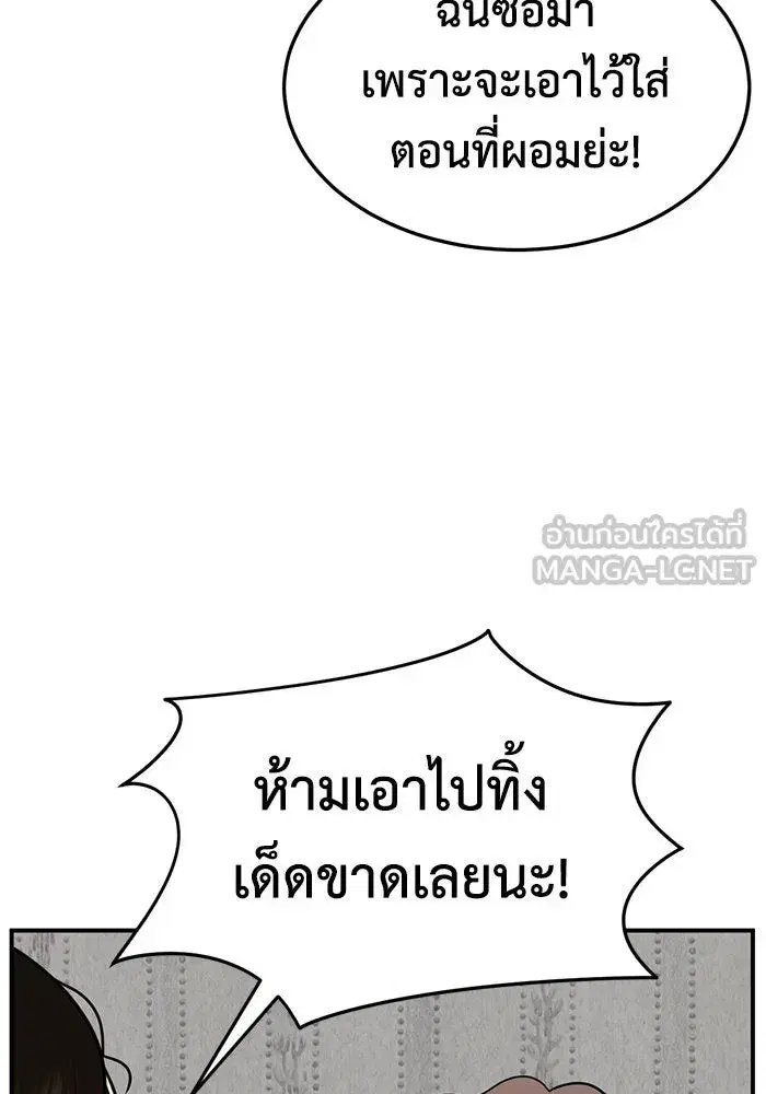 หน้า 156 จาก 166