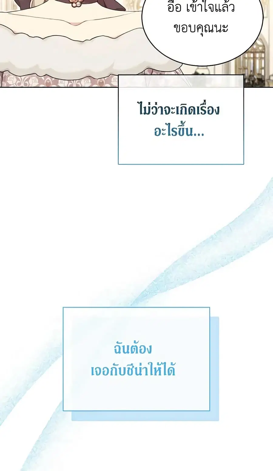 หน้า 23 จาก 47