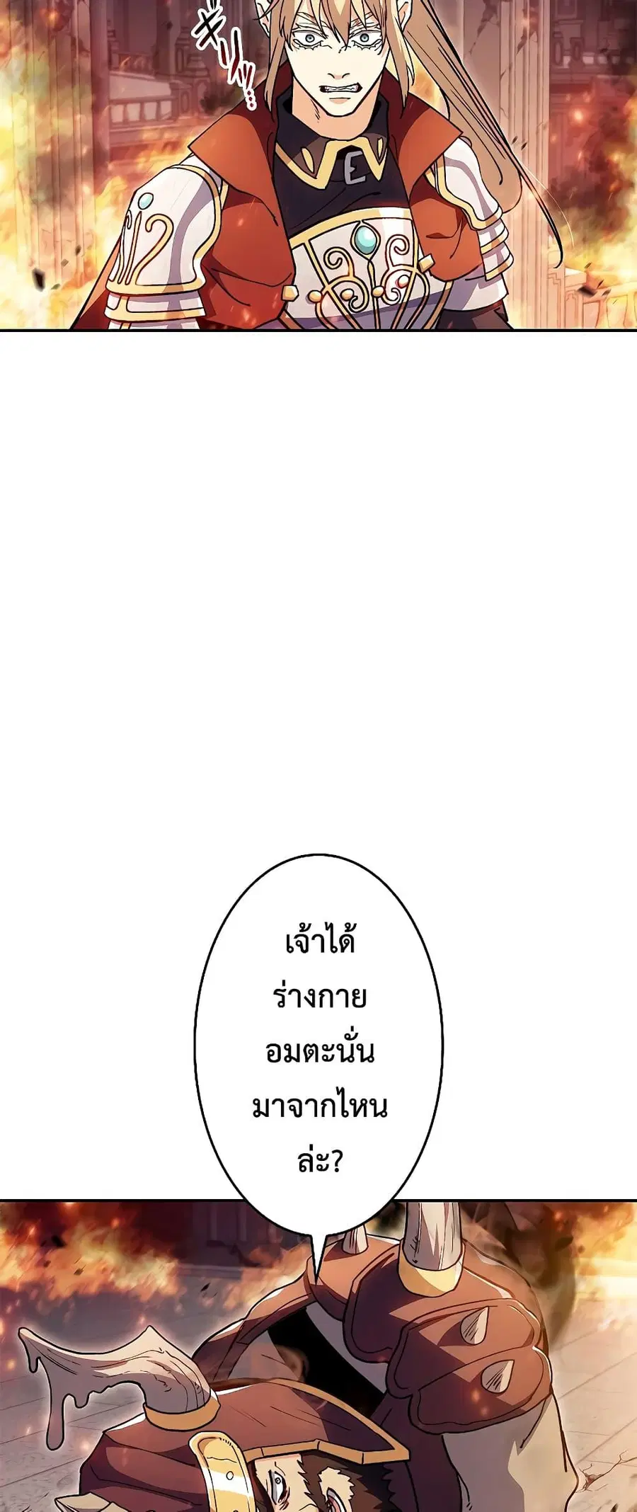 หน้า 13 จาก 80