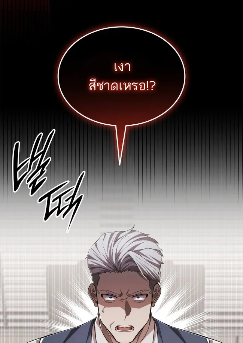หน้า 23 จาก 71