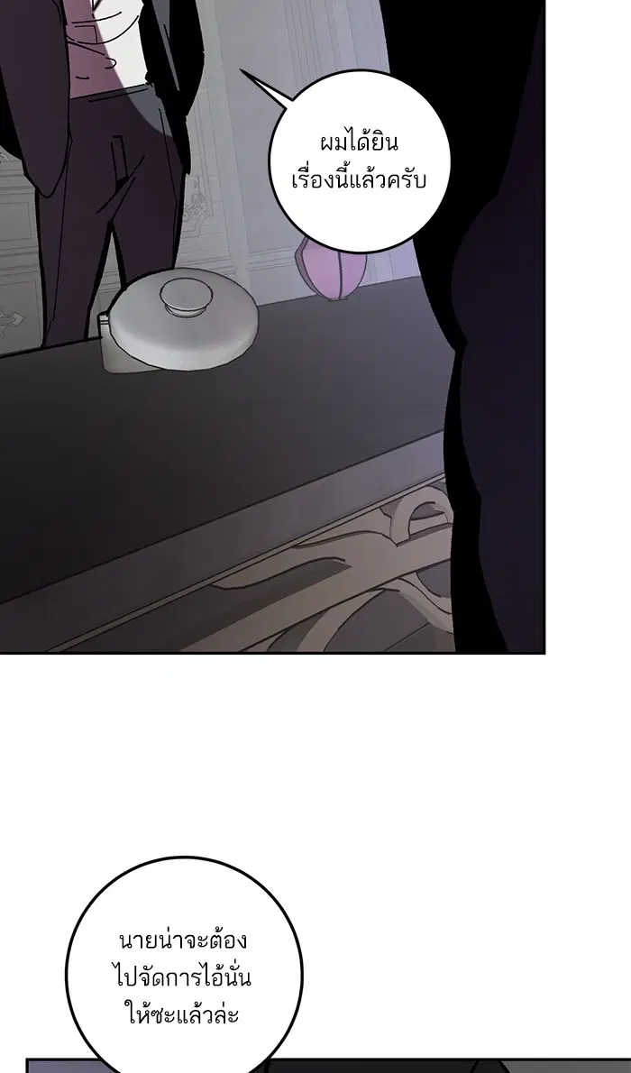 หน้า 90 จาก 100