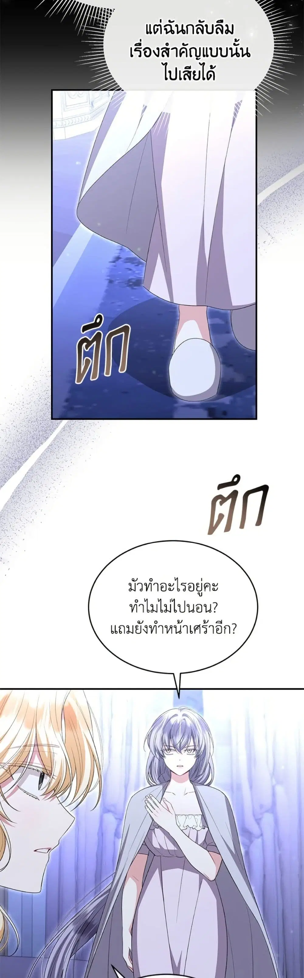 หน้า 35 จาก 39
