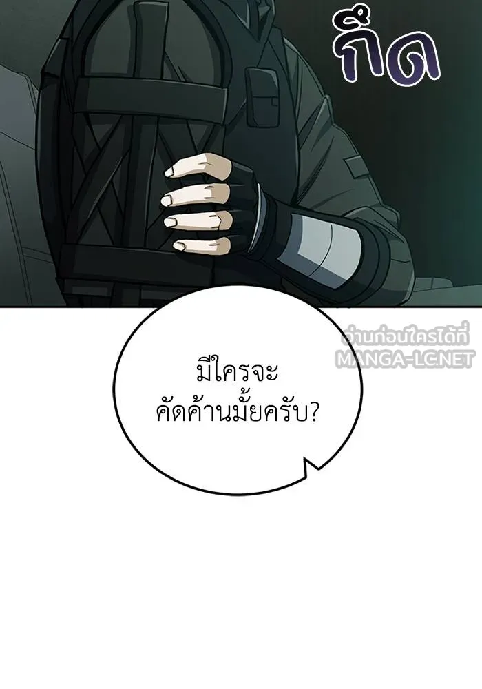 หน้า 96 จาก 108