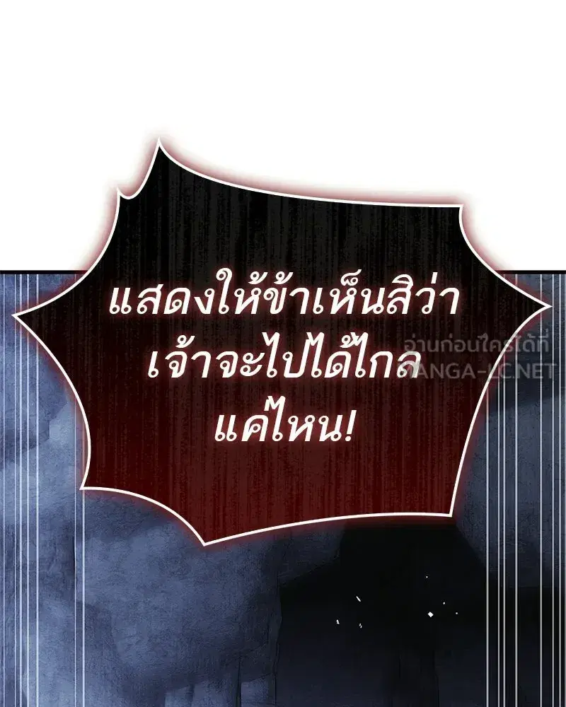หน้า 147 จาก 178