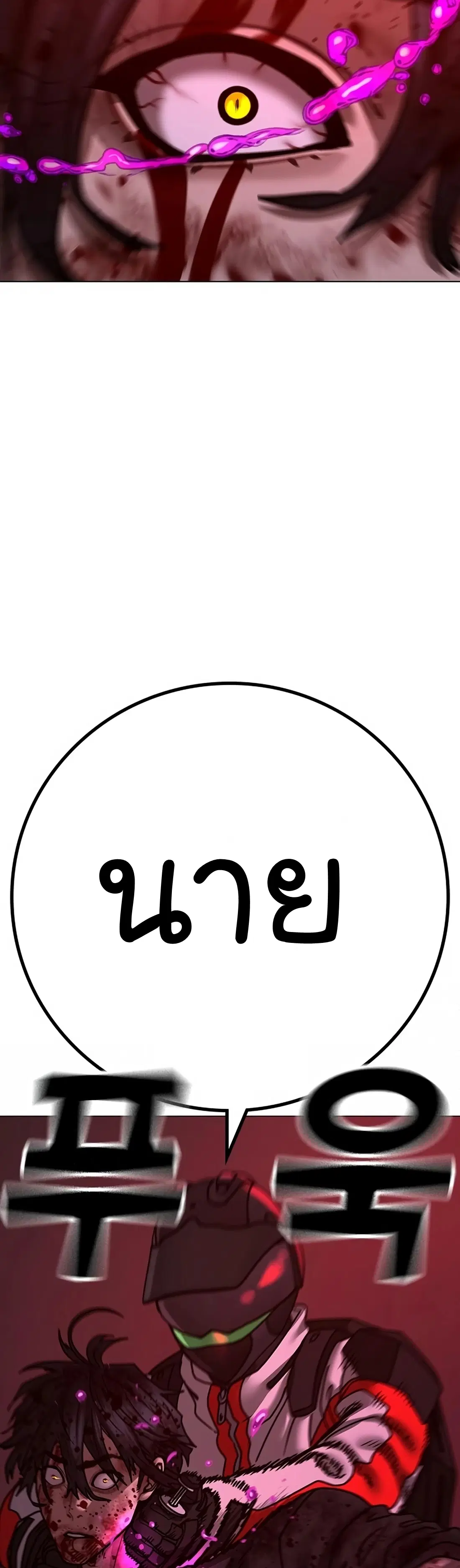 หน้า 30 จาก 82