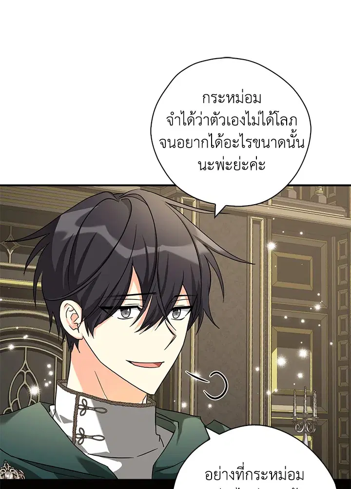 หน้า 46 จาก 103