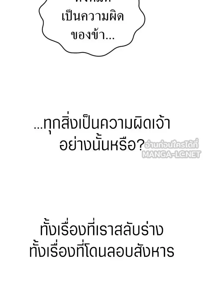 หน้า 156 จาก 372