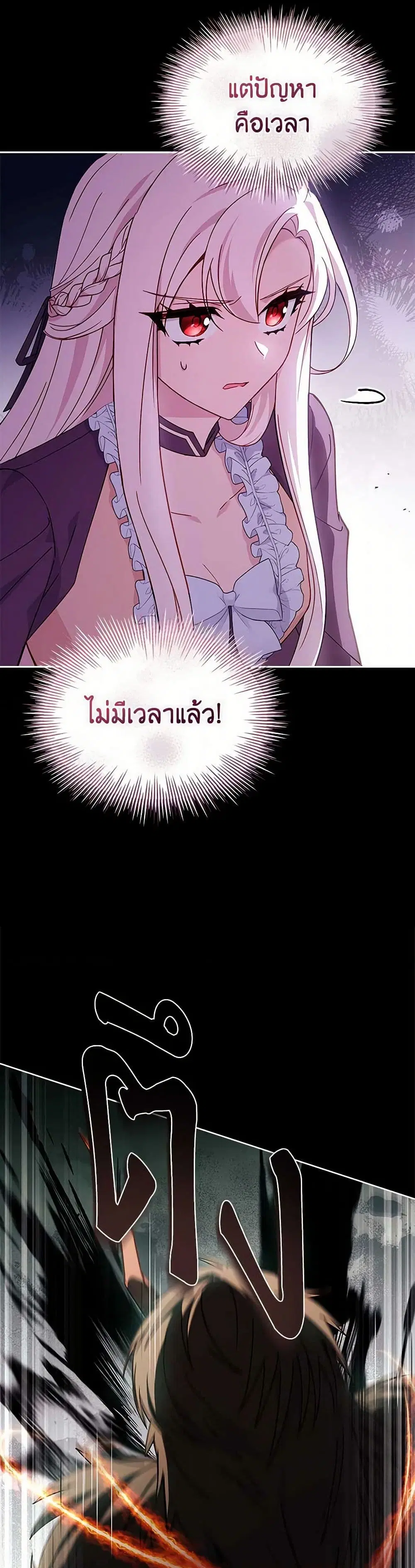 หน้า 18 จาก 42