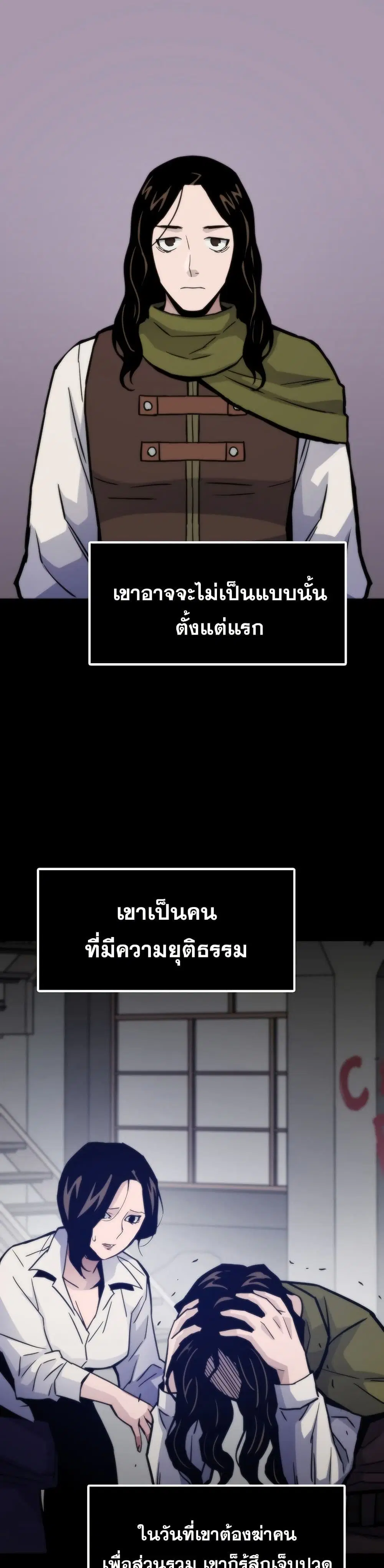 หน้า 29 จาก 50