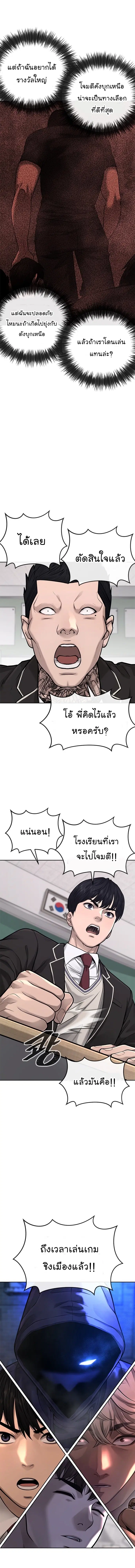 หน้า 15 จาก 17