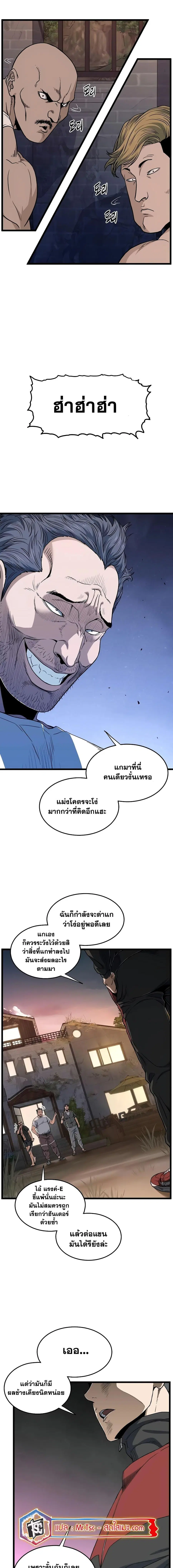หน้า 11 จาก 20