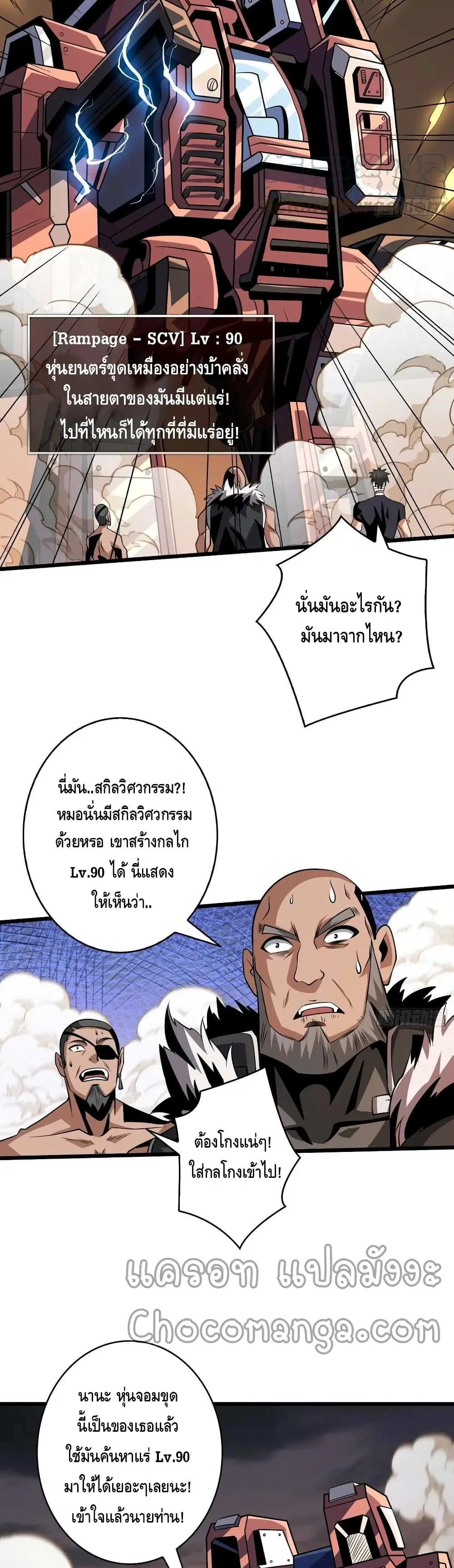 หน้า 9 จาก 22