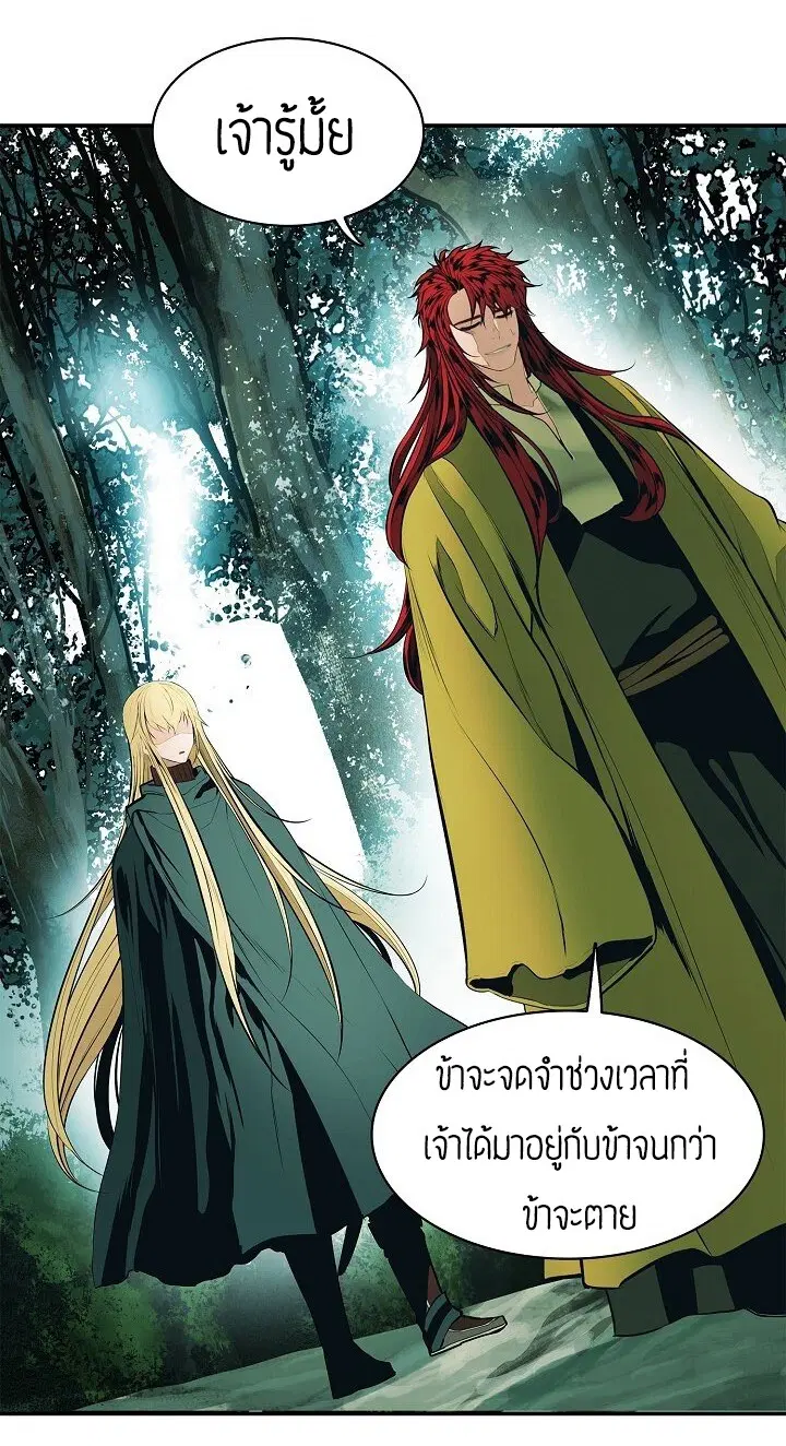 หน้า 46 จาก 57